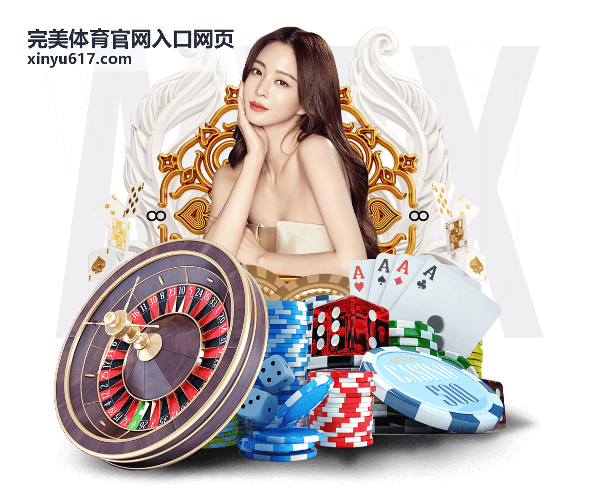 完美体育直播CBA辽宁队广东队焦点战封面