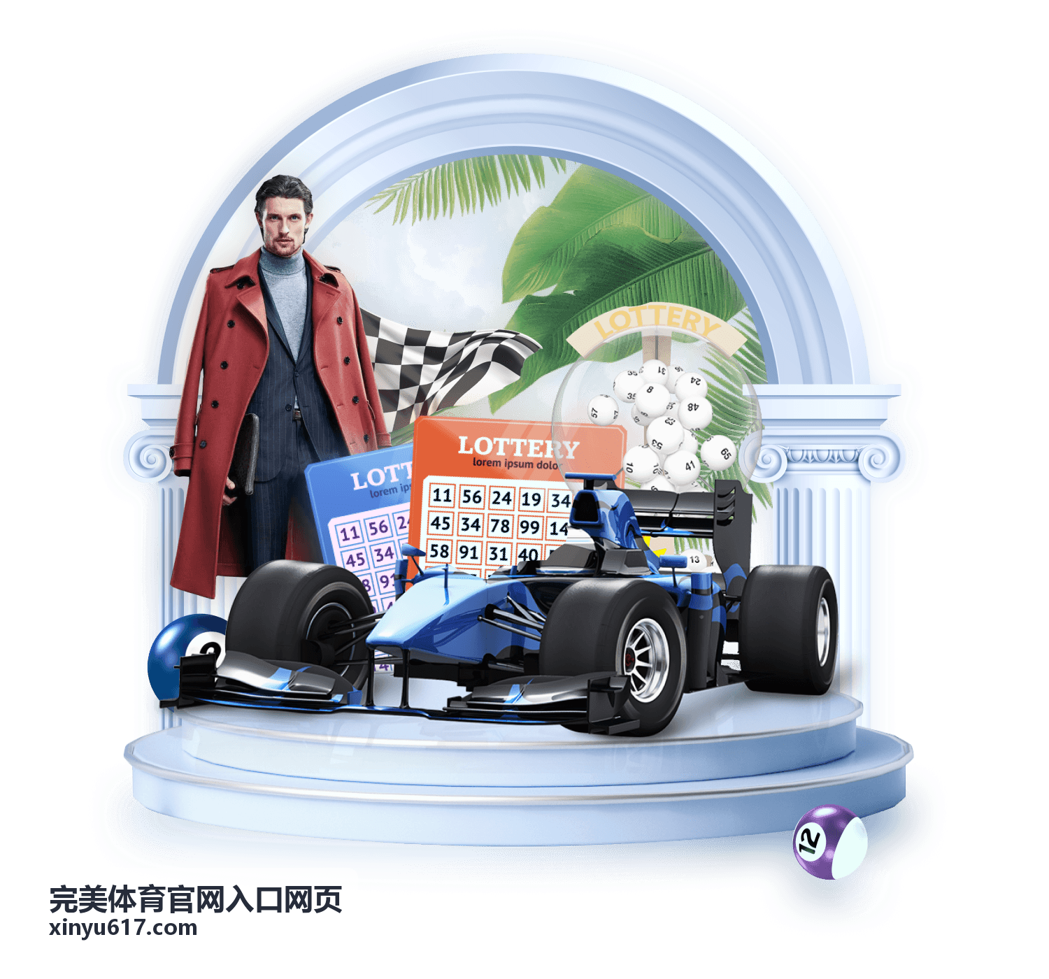 完美体育官网入口网页篮球比赛完整回放封面